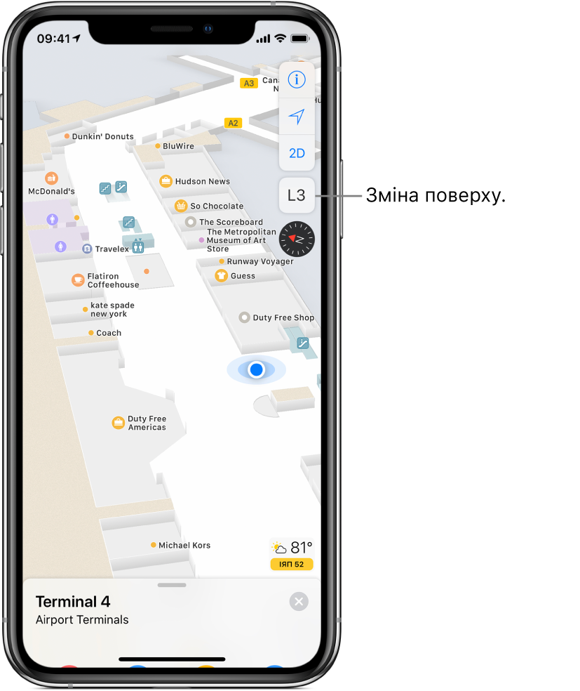 Карта приміщень терміналу аеропорту. На карті показано кілька розташувань, зокрема місця виходу на посадку, вбиральні та контрольно-пропускний пункт. На картці в нижній частині екрана перелічено місця виходу на посадку в терміналі А.