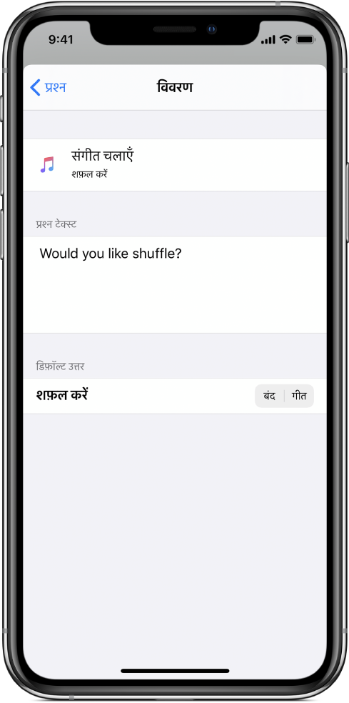 प्रश्न टेक्स्ट इंपोर्ट करें।