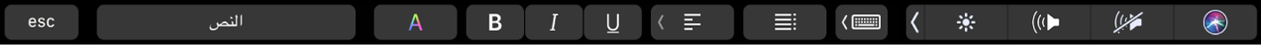 الـ Touch Bar الخاص بتطبيق Pages وتظهر عليه أزرار لتغيير أنماط الفقرة، ولون النص، وتنسيق النص، ومحاذاة النص. يوجد أيضًا زر اقتراحات الكتابة.