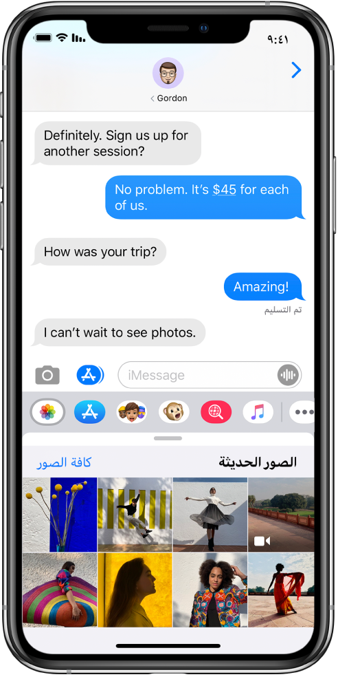 محادثة في تطبيق الرسائل تعرض تطبيق الصور في iMessage أسفلها. يعرض تطبيق الصور في iMessage، من الزاوية العلوية اليمنى، الروابط إلى الصور الحديثة وكافة الصور. أسفل ذلك توجد الصور الحديثة، والتي يمكن عرضها جميعًا بالتحريك إلى اليمين.