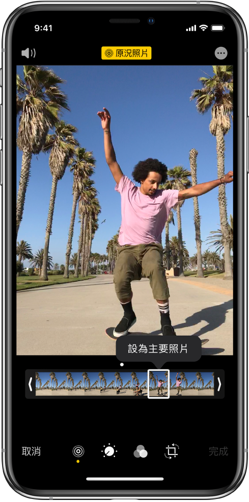 「原況照片」畫面中央顯示「原況照片」。「原況照片」按鈕位於頂端中間,「聲音」按鈕位於頂端左方。「原況照片」下方是影格檢視器,「設為主要照片」按鈕作用中。在影格檢視器的任一端為兩個直列,讓您可以裁剪「原況照片」。