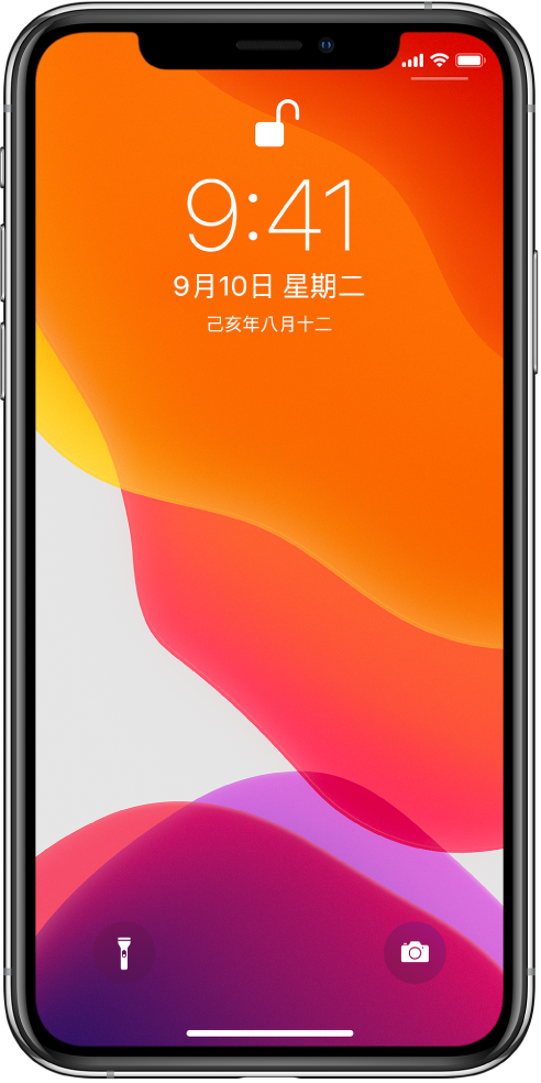 鎖定畫面顯示目前的時間和日期。
