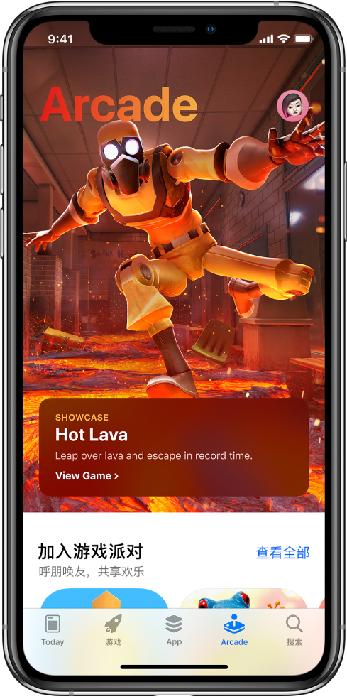 App Store 的 Arcade 屏幕,显示精选游戏。您的个人头像位于右上方,轻点可查看已购项目和管理订阅。底部从左到右依次为“Today”、“游戏”、“App”、“Arcade”和“搜索”标签。