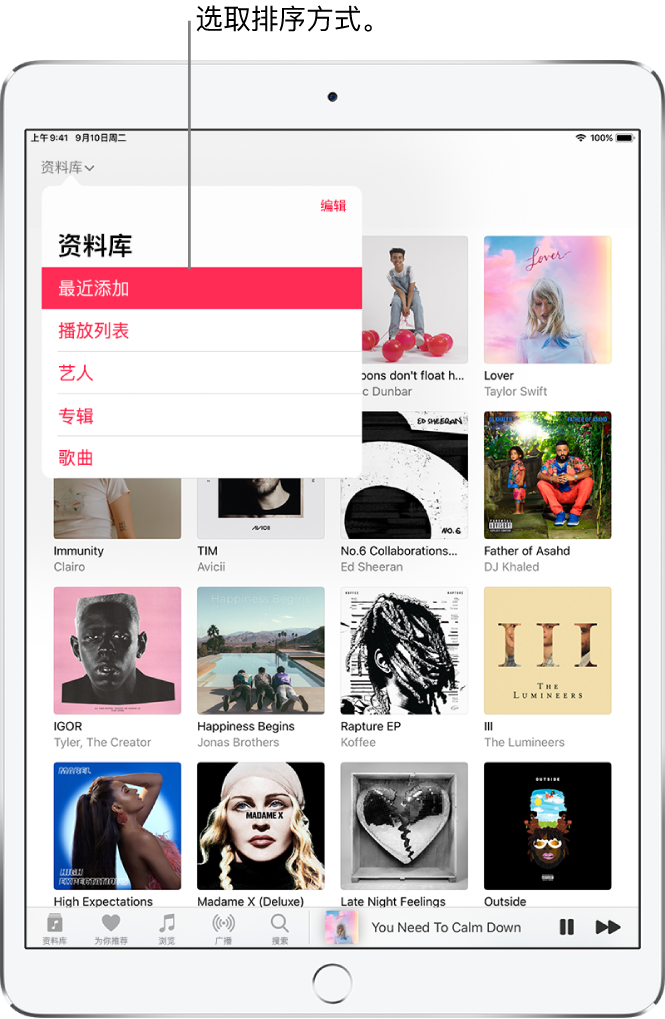 “资料库”屏幕,显示“资料库”中的专辑。在左上方,“资料库”菜单已打开且显示“最近添加”、“播放列表”、“艺人”、“专辑”和“歌曲”选项(“最近添加”选项已选中)。播放程序位于右下方。