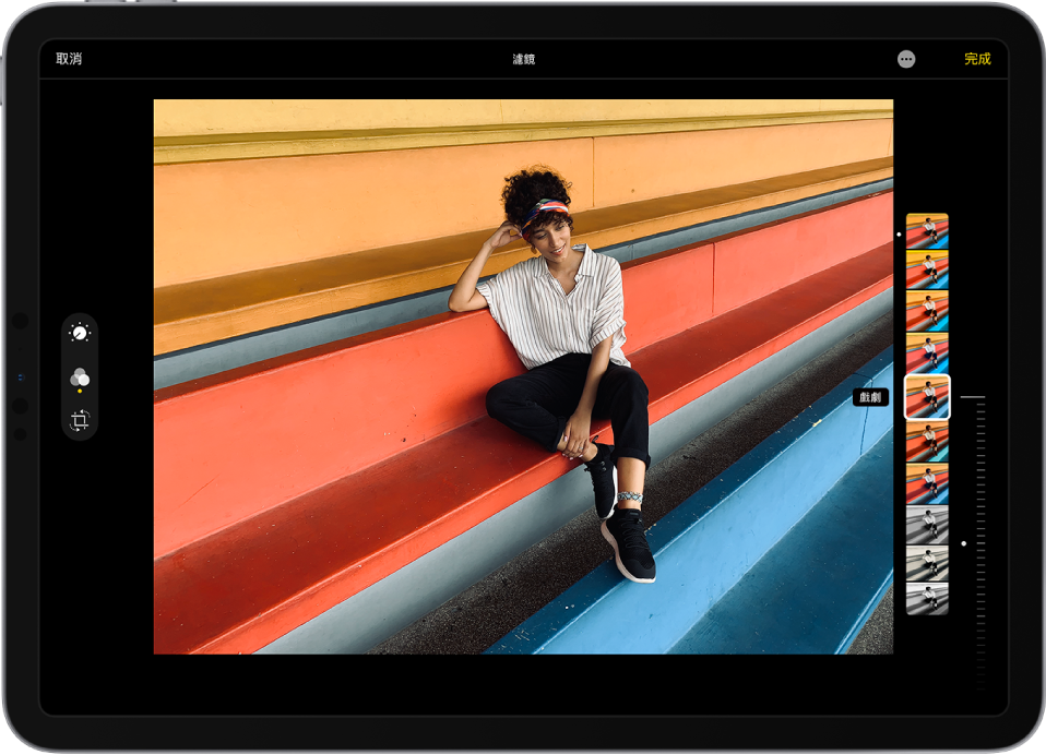照片位於中央的「編輯」畫面。照片左側為「編輯」、「濾鏡」和「裁切」按鈕;已選取「濾鏡」。照片右側為濾鏡選項和調整濾鏡效果程度的滑桿。左上角為「取消」按鈕,右上角為「更多選項」和「完成」按鈕。