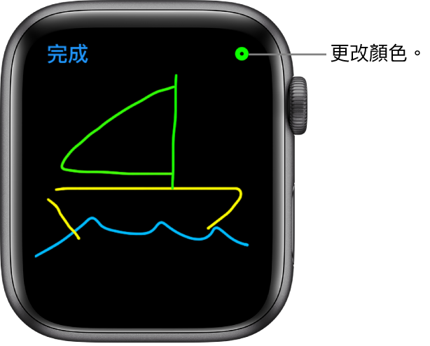 畫布中央有塗鴉,顏色選擇器位於右上角。