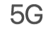 5G 状态图标。