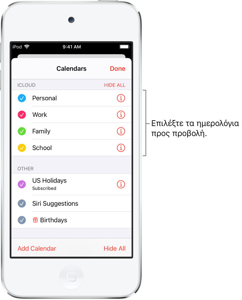 Η λίστα ημερολογίων με σημάδια επιλογής που υποδεικνύουν ποια ημερολόγια είναι ενεργά. Το κουμπί «Τέλος» για το κλείσιμο της λίστας βρίσκεται στην πάνω δεξιά γωνία.