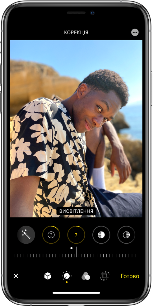 Екран «Редагувати» з фотографією в центрі. Під фотографією розташовані кнопки для редагування «Виділення», «Тіні», «Яскравість», «Чорна точка» та «Насиченість». Вибрано кнопку «Яскравість». Під кнопками для редагування є повзунок, який дає змогу налаштувати рівні яскравості. Під повзунком зліва направо розташовані кнопки «Скасувати», «Портрет», «Змінити», «Фільтри», «Обрізати» та «Готово». Кнопка «Більше опцій» розташована у верхньому правому куті.