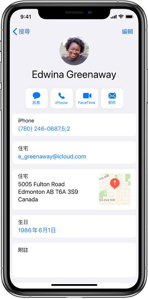 具有逗號的電話號碼,表示數字之間會有 2 秒的暫停時間,而具有分號的電話號碼,表示應停止撥號,直至你再點一次「撥號」為止。