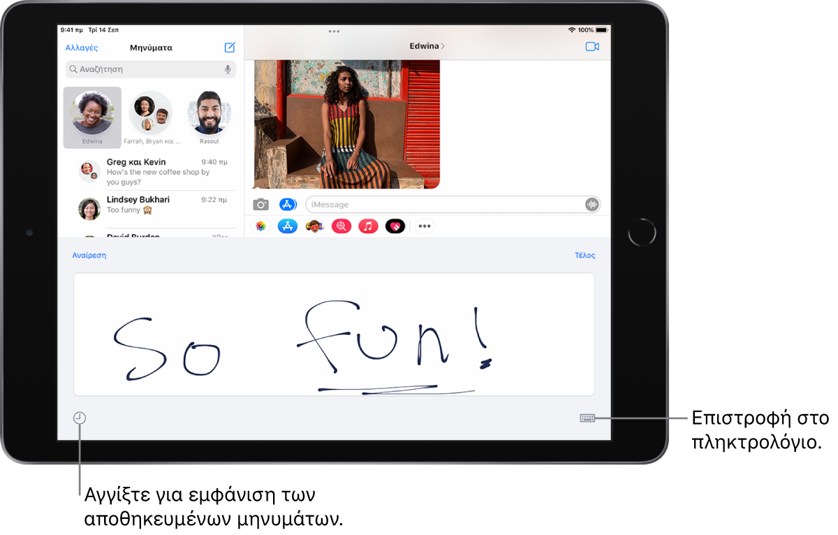 Η οθόνη χειρόγραφης σύνταξης με ένα χειρόγραφο μήνυμα. Κάτω αριστερά υπάρχει ένα κουμπί για την επιλογή ενός αποθηκευμένου μηνύματος. Κάτω δεξιά βρίσκεται το κουμπί «Εμφάνιση πληκτρολογίου».