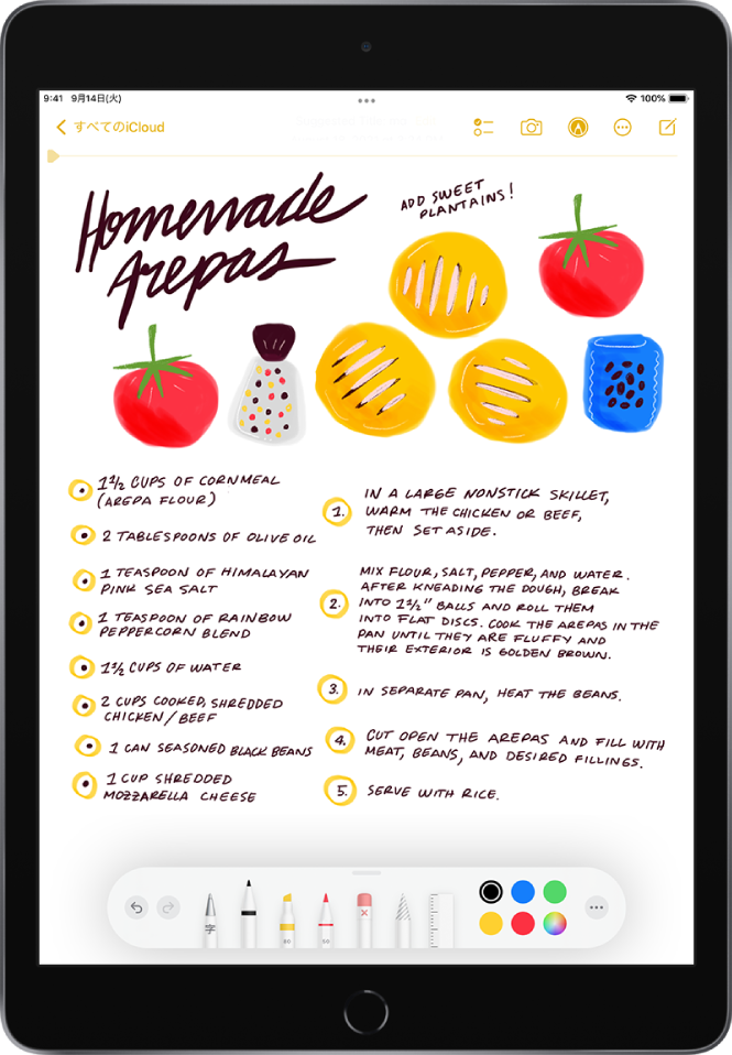 メモ。テキストが手書きされたスケッチが表示されています。