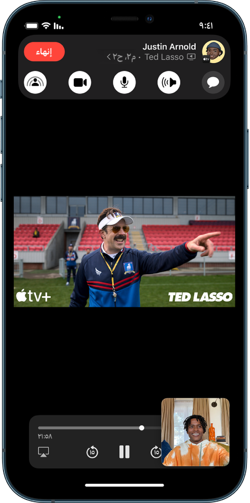 مكالمة FaceTime، تعرض محتوى فيديو Apple TV+ الذي تتم مشاركته في المكالمة. تظهر عناصر التحكم في FaceTime أعلى الشاشة، ويتم تشغيل الفيديو أسفل عناصر التحكم مباشرةً، وتكون عناصر التحكم في التشغيل أسفل الشاشة.