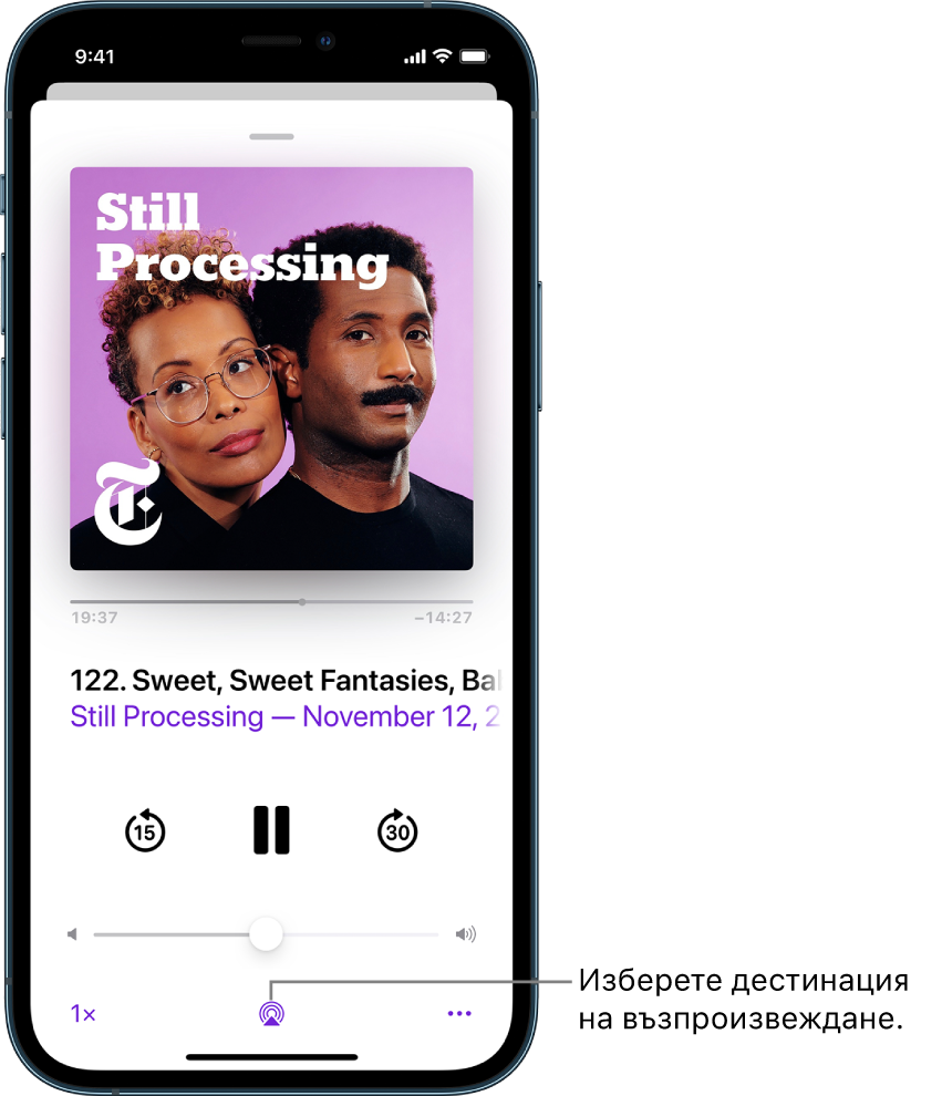 Бутоните за управление на възпроизвеждането за подкаст, включително бутона Playback Destination (Дестинация за възпроизвеждане) в долния край на екрана.