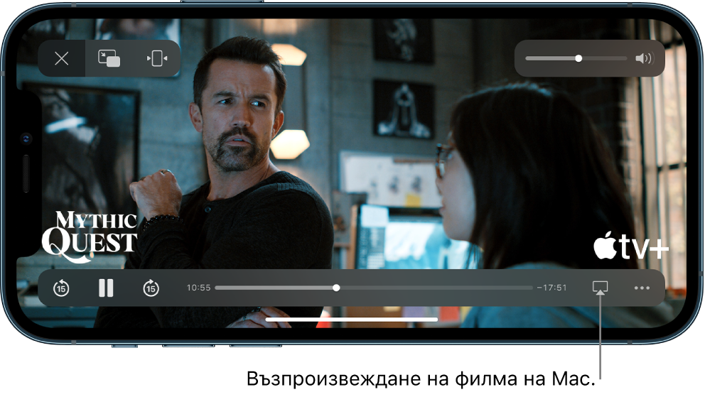 Филм, който се възпроизвежда на екрана на iPhone В долния край на екрана са бутоните за управение на възпроизвеждането, включително бутонът AirPlay близо до десния край.
