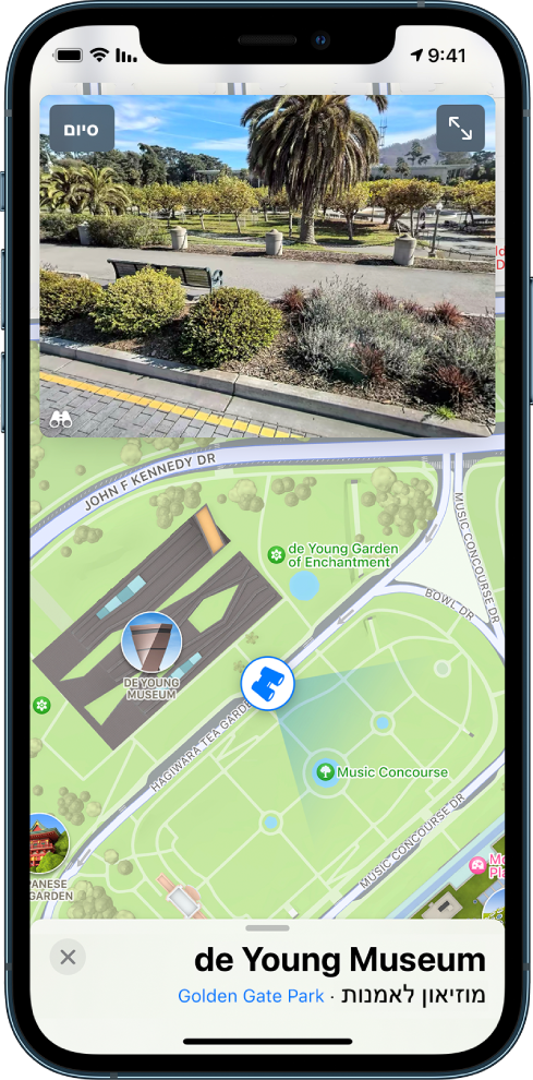 תצוגה של רחוב מופיעה מעל למפת האזור.