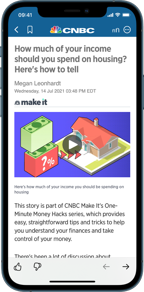 หน้าจอที่แสดงข่าวสาร ด้านบนสุดประกอบด้วยปุ่มย้อนกลับ ปรับขนาดข้อความ และแชร์ ชื่อช่องข่าวก็แสดงที่ด้านบนสุดเช่นเดียวกัน ภาพขนาดใหญ่และหัวเรื่องจะแสดงอยู่ใต้ปุ่มต่างๆ ด้านล่างสุดของหน้าจอประกอบด้วยปุ่มแนะนำมากขึ้น แนะนำน้อยลง ก่อนหน้า และถัดไป