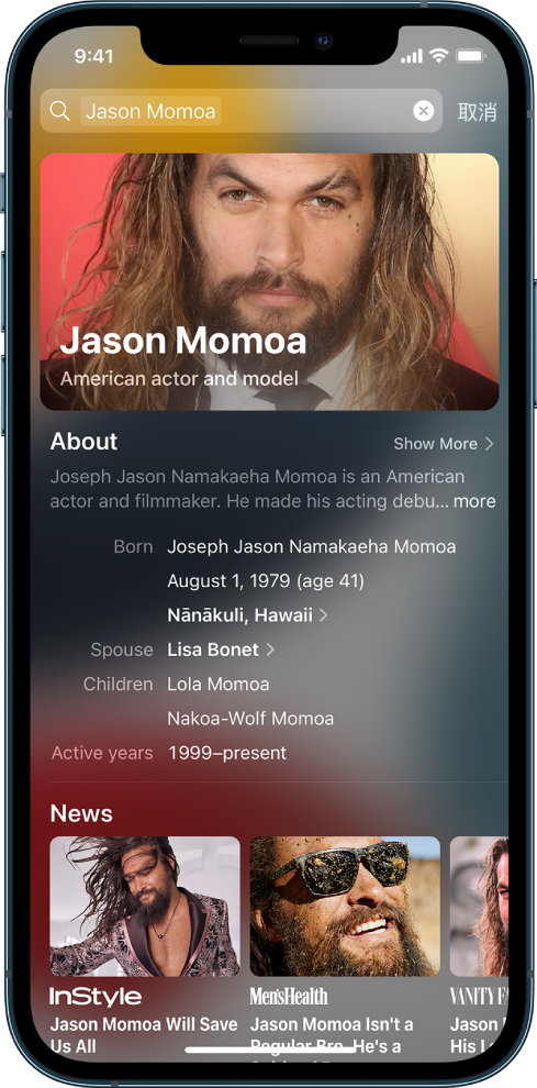 顯示在 iPhone 上搜尋的畫面。最上方是包括名人姓名的搜尋欄位,下方為包括目標文字的搜尋結果。
