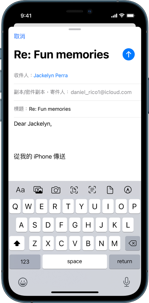 編寫中的電子郵件草稿,螢幕中間顯示附件選項。有插入文字、插入影像、拍照、掃描原況文字、掃描文件、插入儲存的檔案,或在電子郵件中繪圖的選項。