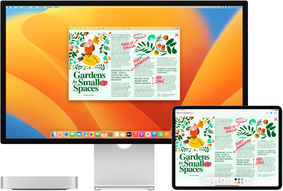 Ένα Mac mini και ένα iPad δίπλα-δίπλα. Και στις δύο οθόνες εμφανίζεται ένα άρθρο που καλύπτεται με χειρόγραφες αλλαγές σε κόκκινο χρώμα, όπως διαγραμμένες προτάσεις, βέλη και λέξεις που έχουν προστεθεί. Στο iPad, εμφανίζονται επίσης χειριστήρια σήμανσης στο κάτω μέρος της οθόνης.