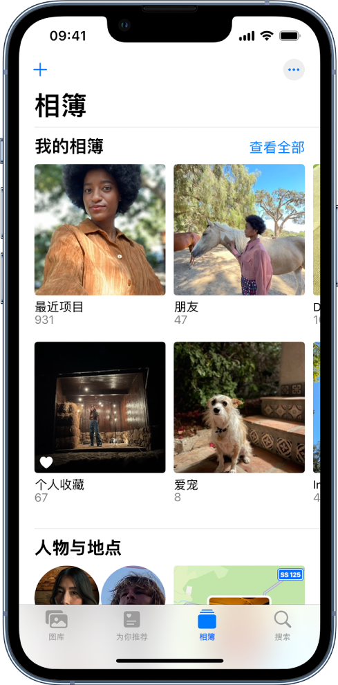 屏幕底部的“照片”标签已选中。在“我的相簿”标题下方,屏幕显示“最近项目”、“神奇印度”、“个人收藏”和“骑行”相簿。“我的相簿”标题旁边是“查看全部”按钮。屏幕左上角是添加按钮。