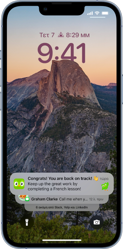Οκτώ γνωστοποιήσεις εφαρμογής εμφανίζονται στο κάτω μέρος της οθόνης κλειδώματος.