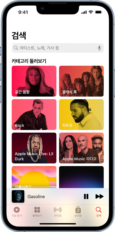 검색 필드가 상단에 있는 ‘검색’ 화면. 아래에 카테고리 8개를 표시하는 카테고리 둘러보기 섹션.