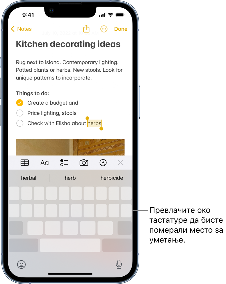 Белешка се уређује када се тастатура претвори у подлогу за праћење. Тастатура је затамњена како би се указало на то да сада функционише као подлога за праћење.
