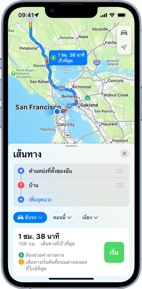 แผนที่เส้นทางการขับขี่ที่มีปุ่มเริ่มอยู่ด้านขวาล่างสุด
