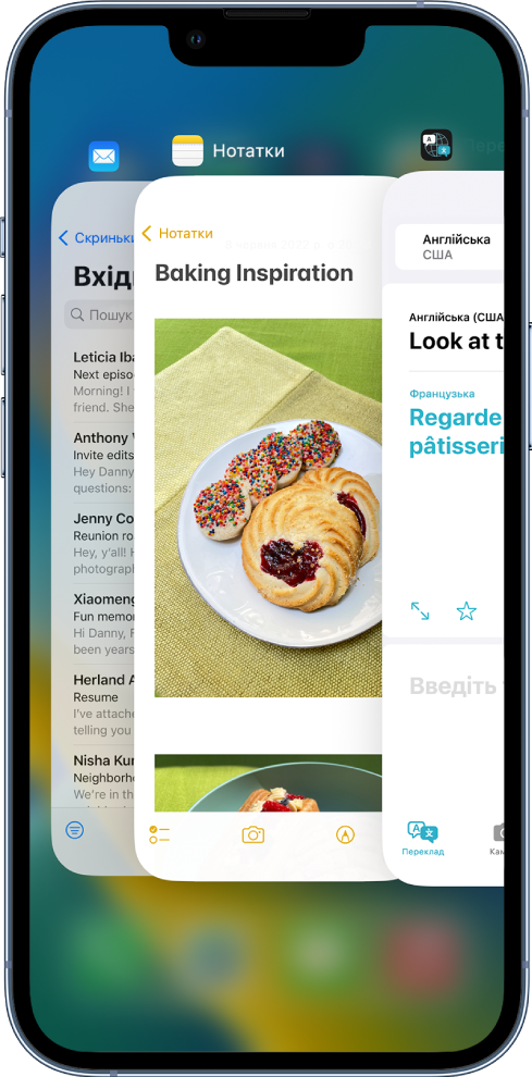 Перемикач програм. Іконки для відкритих програм відображаються вгорі, а поточний екран для кожної програми відображається під відповідною іконкою.