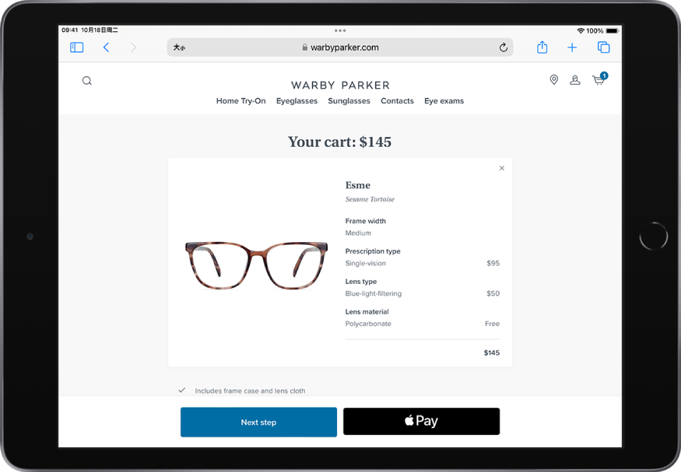 产品网页,右下方是 Apple Pay 按钮。