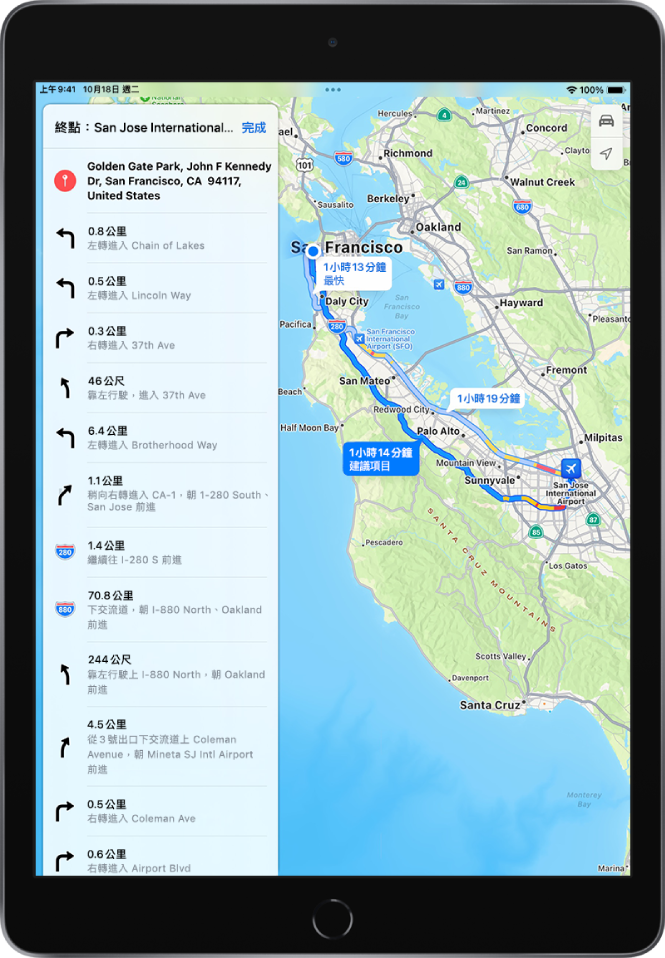 轉向導航和地圖顯示從金門公園通往聖荷西國際機場的兩條開車路線。已選取建議的路線。