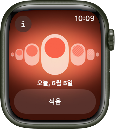 생리 주기 추적 화면을 보여주는 Apple Watch.
