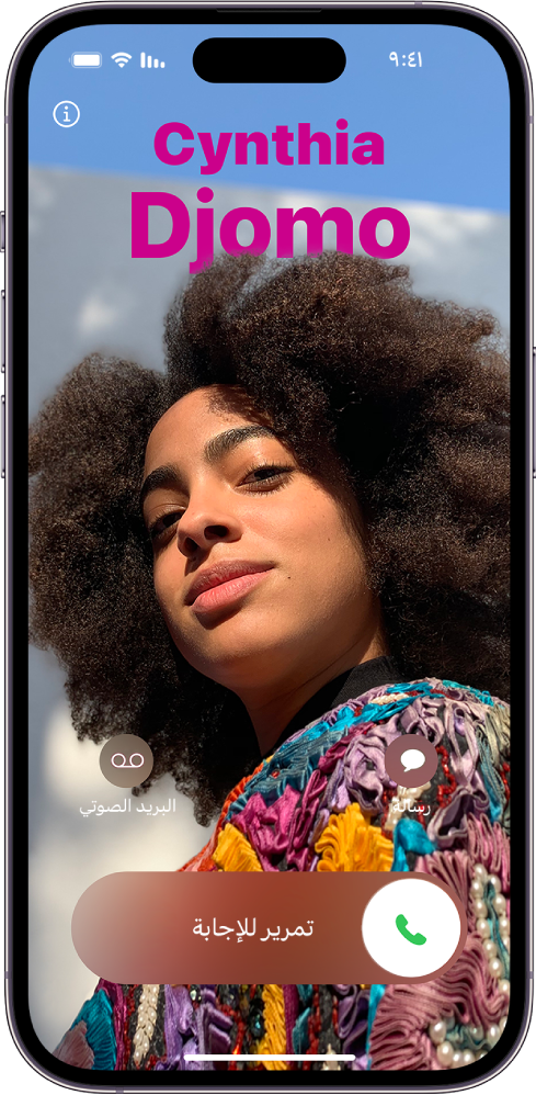 شاشة مكالمة iPhone يظهر بها ملصق جهة اتصال.