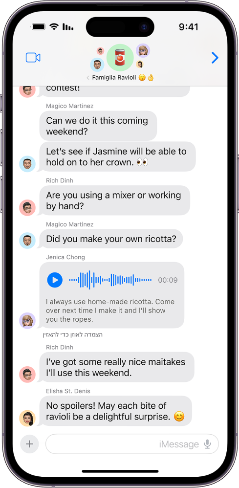 שיחה קבוצתית ביישום ״הודעות״.