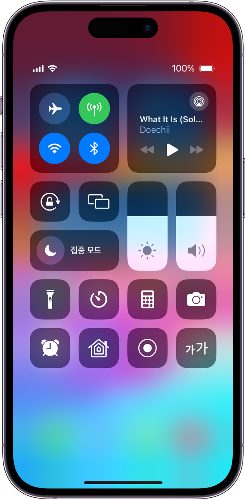 iPhone 제어 센터.