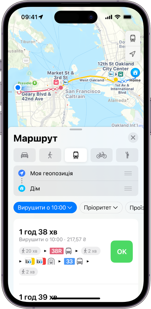 Карта з маршрутом проїзду громадським транспортом. Картка маршруту внизу містить відомості про маршрут, включно з приблизним часом у дорозі та загальною вартістю. Праворуч під відомостями відображається кнопка «Перейти».