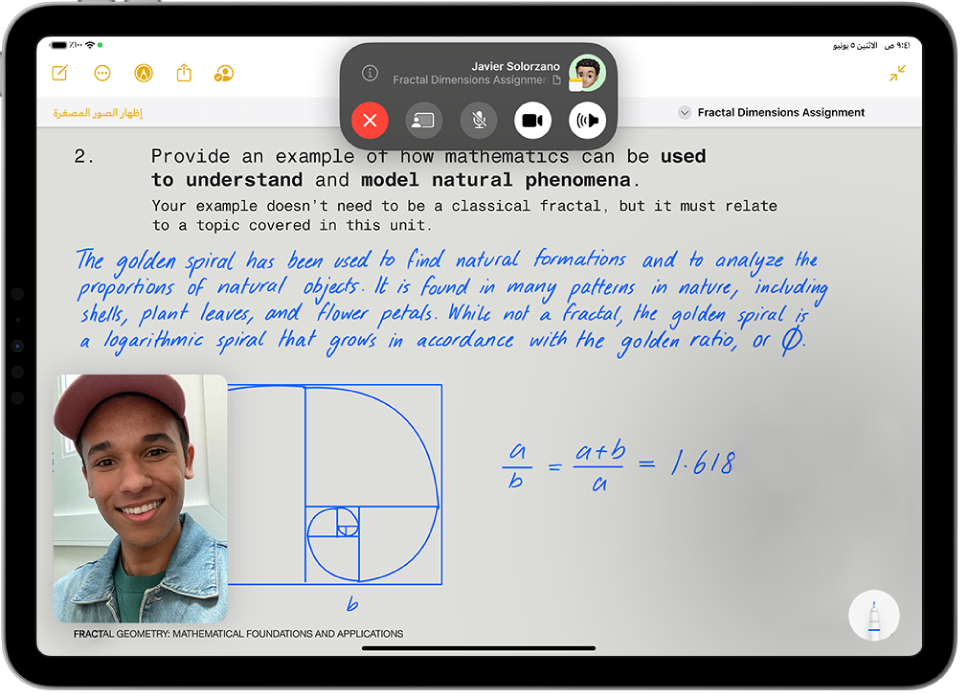 مكالمة فيس تايم مع جلسة مشاركة التشغيل، تعرض محتوى فيديو Apple TV+ الذي تتم مشاركته في المكالمة. تظهر عناصر التحكم في فيس تايم أعلى الشاشة، ويتم تشغيل الفيديو أسفل عناصر التحكم مباشرةً، وتكون عناصر التحكم في التشغيل أسفل الشاشة.