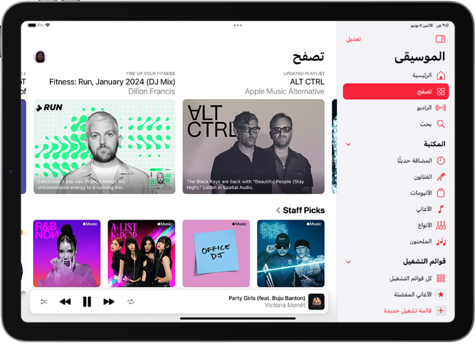 شاشة تصفح تعرض الشريط الجانبي على اليمين، وقسم تصفح على اليسار. وشاشة تصفح تعرض الموسيقى المميزة في الأعلى. اسحب لليمين لمشاهدة الموسيقى والفيديوهات المميزة. تظهر اختيارات المحررين أدناه، وتعرض أربع محطات Apple Music. يظهر المشغل في أسفل اليمين.