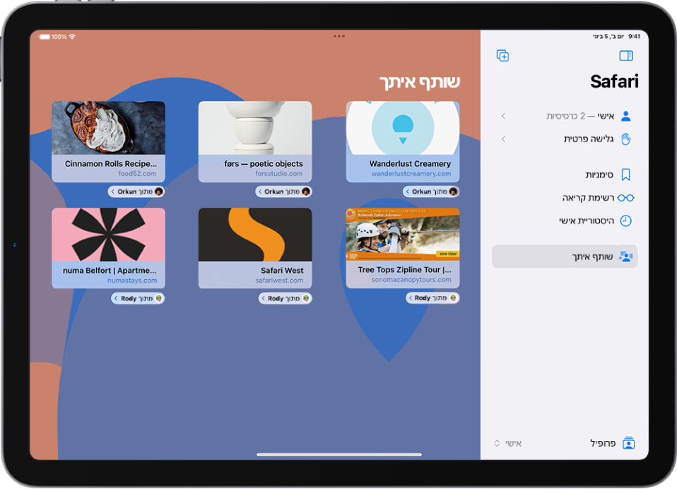 ב-Safari, ״שותף איתך״ נבחר בסרגל הצד בצד ימין של המסך. העמוד ״שותף איתך״ מציג תצוגות מקדימות של עמודי אינטרנט. מתחת לכל תצוגה מקדימה מופיע שמו של האדם ששיתף אותה.