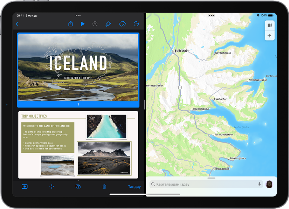 Keynote қолданбасы экранның сол жағында ашық тұр, ал «Карталар» қолданбасы оң жақта ашық тұр. Қолданбалар арасындағы — Split View көрінісін өзгерту үшін пайдаланылатын реттелетін бөлгіш.