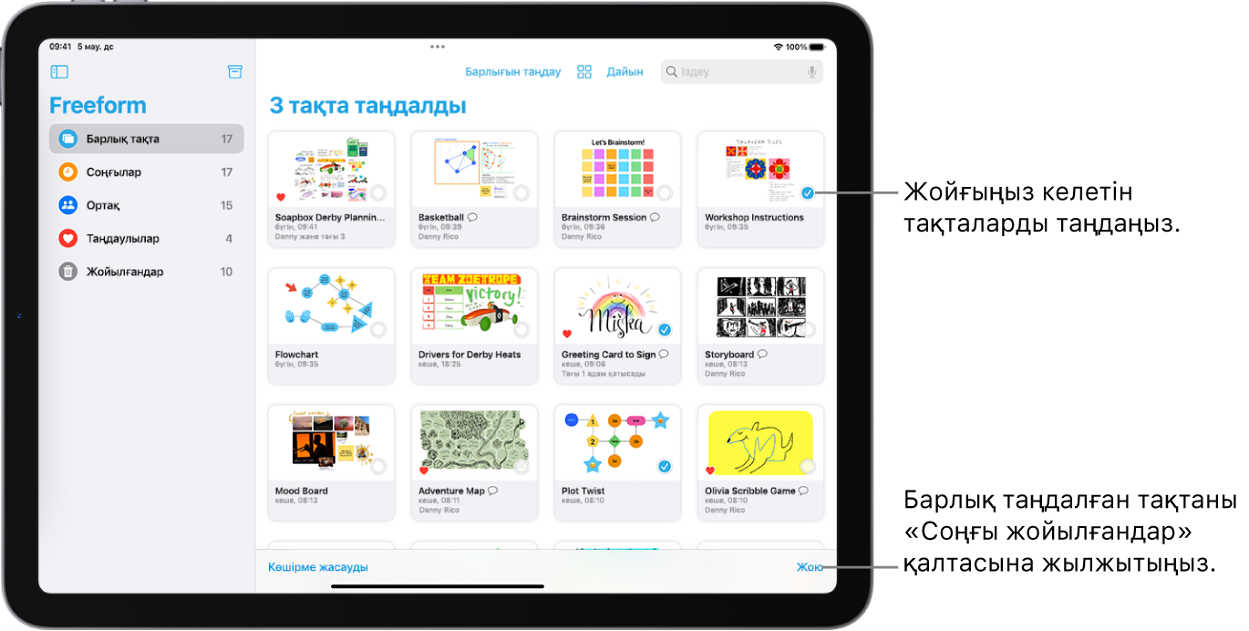 Бірнеше тақта Freeform қолданбасындағы «Барлық тақта» көрінісінде таңдалған. Экранның төменгі оң жақ бұрышындағы «Жою» түймесін түртіңіз.
