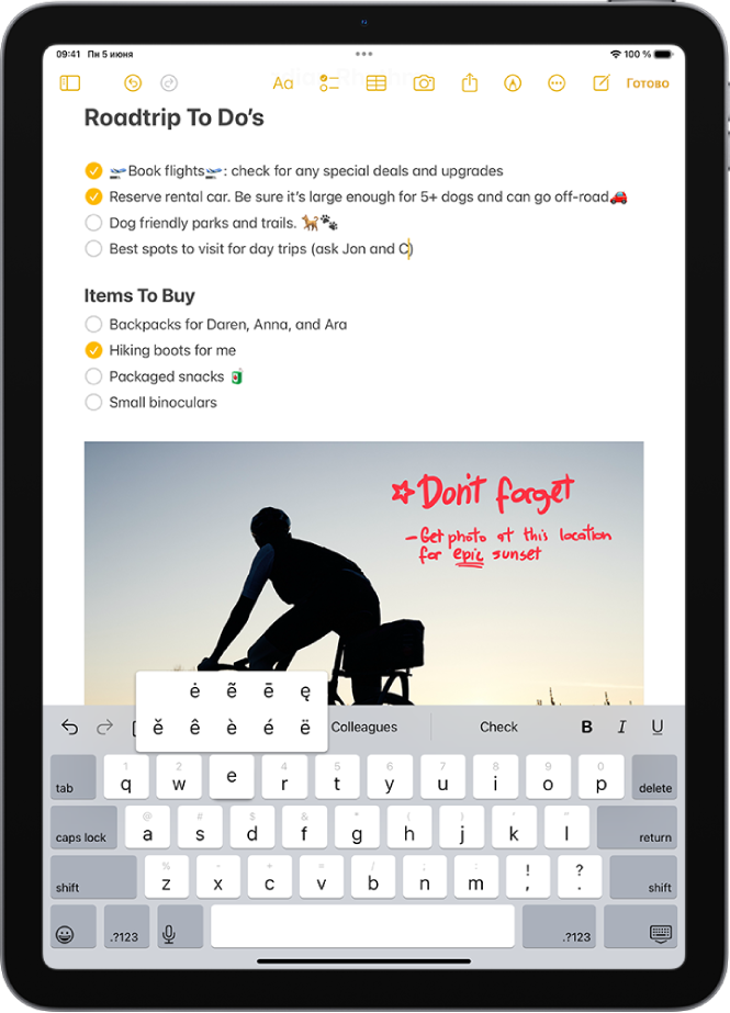 Над экранной клавиатурой отображаются альтернативные символы с диакритикой, доступные при касании и удержании клавиши «E».