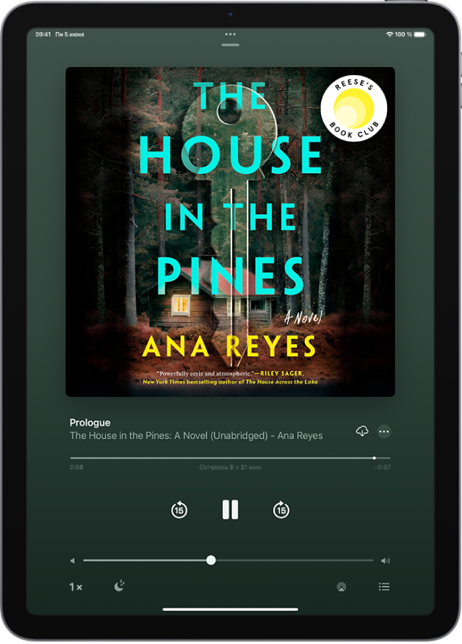 На экране проигрывателя аудиокниг показаны (сверху вниз) обложка аудиокниги, название воспроизводимого раздела, указатель воспроизведения, кнопка приостановки, а также кнопки перемотки вперед и назад. Внизу экрана отображается бегунок громкости, а под ним — кнопки, позволяющие управлять скоростью воспроизведения, установить таймер сна, выбрать место воспроизведения и просмотреть список дорожек книги.