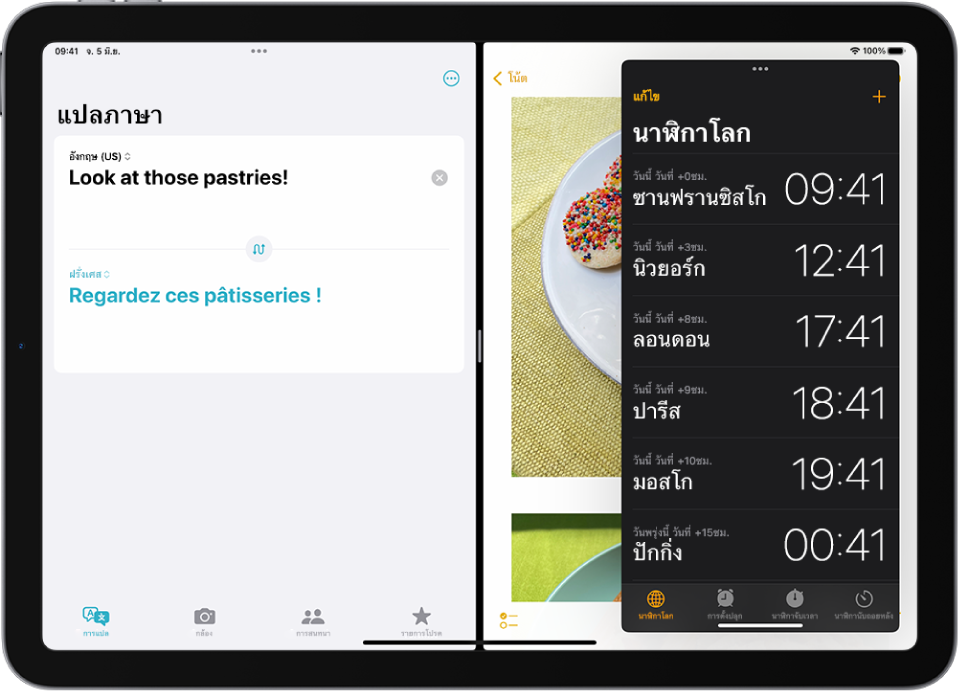 แอปแปลภาษาเปิดอยู่ทางด้านซ้ายของหน้าจอ โน้ตเปิดอยู่ทางด้านขวา และนาฬิกาเปิดอยู่ในหน้าต่าง Slide Over ที่ครอบทับโน้ตบางส่วน