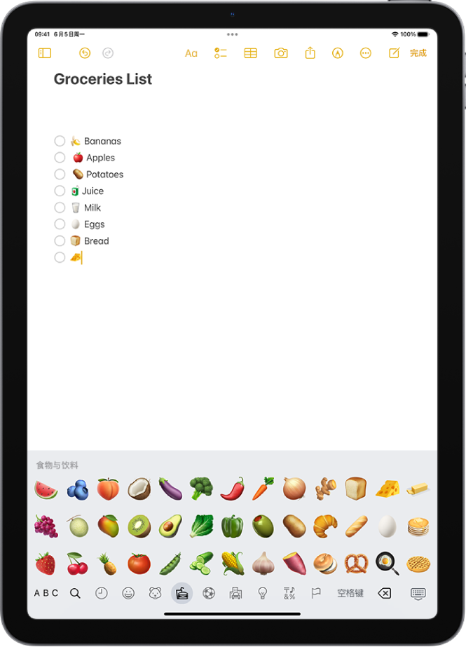 屏幕顶部的“备忘录” App 中打开了备忘录,屏幕底部打开了表情符号键盘。