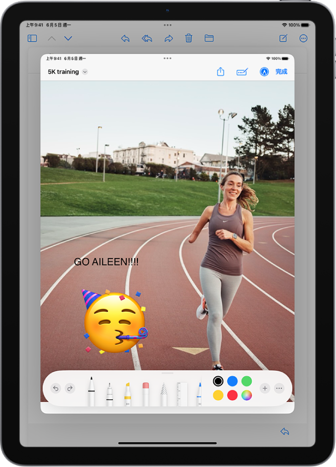 在「郵件」中,PDF 附件中已加入文字和表情符號貼圖。網頁下方顯示標示工具的按鈕。