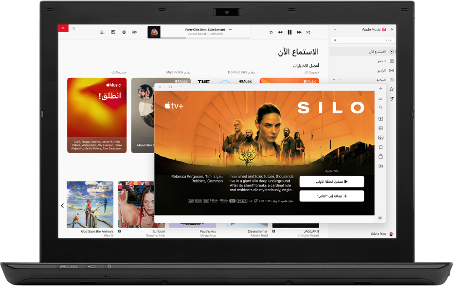 جهاز PC مفتوح عليه تطبيقي Apple TV و Apple Music.