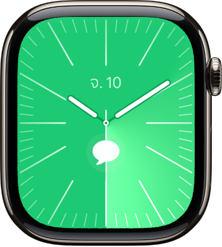 หน้าปัดนาฬิกาสุริยะอนาล็อกซึ่งมีวันที่ที่กึ่งกลางด้านบนสุดและกลไกหน้าปัดข้อความที่ด้านล่าง