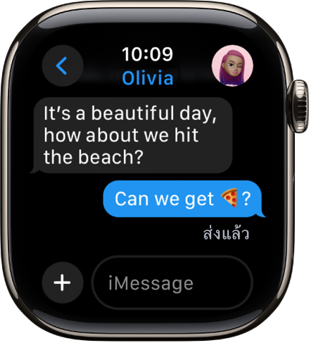 Apple Watch ที่แสดงการสนทนาในแอปข้อความ
